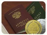 Лучшим туапсинским выпускникам вручит медали глава района