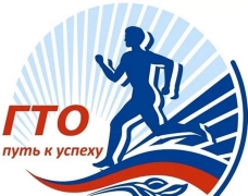 В Туапсинском районе стартовал осенний фестиваль «ГТО»