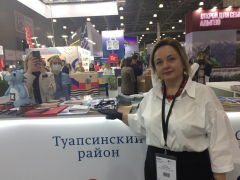 Туапсинский район-курорт принимает участие в 27-й Международной турвыставке «MITT» в Москве