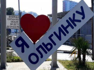 В селе Ольгинке ремонтируют морскую набережную