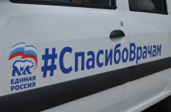 Больницы Туапсинского района получили дополнительные автомобили от депутатов и предпринимателей