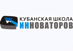 Для молодых туапсинских талантов открылась «Кубанская школа инноваторов»