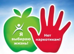 В школах Туапсинского района работают наркопосты