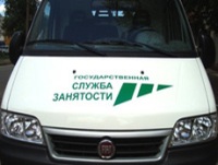 МОБИЛЬНЫЙ ЦЕНТР ЗАНЯТОСТИ МОБИЛЬНЫЙ ЦЕНТР ЗАНЯТОСТИ