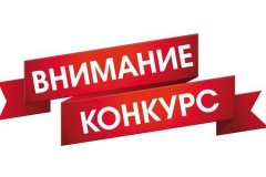 Туапсинцев приглашают принять участие в конкурсе видео-работ «Кубанские синие ночи»