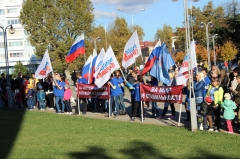 В Туапсе проходит литературный марафон, приуроченный ко Дню народного единства