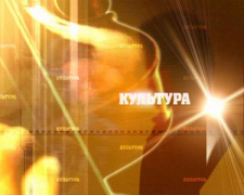 В Туапсинском районе лучшие учреждения культуры и творческие коллективы по итогам 2020 года  получат гранты администрации муниципалитета