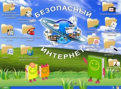 В школах Туапсинского района проходит единый урок безопасности в Интернете