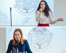 Туапсинские школьницы стали победителями краевого поэтического конкурса "Свободный микрофон"