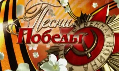 В Туапсе с концертом в честь Великой Победы выступит сводный хор Туапсинского района