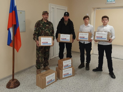 В Туапсе продолжается сбор гуманитарной помощи для участников СВО