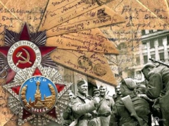 Для молодежи объявлен конкурс рассказов о войне