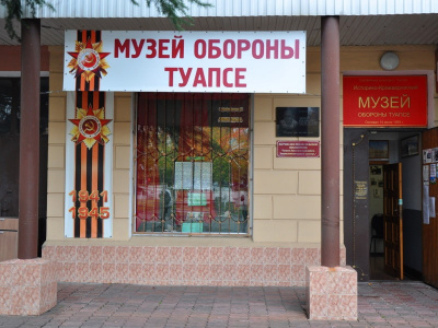 Выставка, посвящённая годовщине вывода советских войск из Афганистана, открылась в музее обороны Туапсе