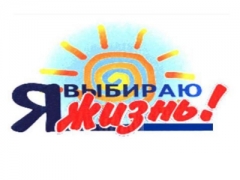 По Туапсинскому району продолжает путешествовать молодежный антинарко-агитцентр «Маршрут безопасности»