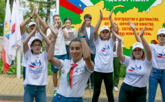 В Туапсинском районе открылся Всероссийский волонтерский форум «Под флагом добра»