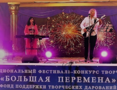 В Туапсинском районе проходит Общенациональный фестиваль творчества «Большая перемена»