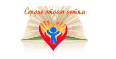Туапсинский педагог Ритта Цветкова одержала победу в кубанском конкурсе профмастерства «Сердце отдаю детям»