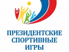 Туапсинский район встречает финал Президентских спортивных игр школьников