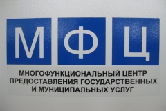 Специалисты МФЦ Туапсинского района проводят выездные приемы для ветеранов Великой Отечественной войны