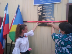 В школах Туапсинского района открывают мемориальные доски в честь Героев Советского Союза