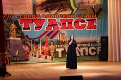 В Туапсинском районе назвали финалистов конкурса патриотической песни «Пою мое Отечество»