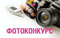 В Туапсинском районе проходит Интернет-фотоконкурс на лучший снимок природных достопримечательностей муниципалитета