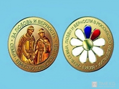 Две семьи из Туапсинского района представлены к медали «За любовь и верность»