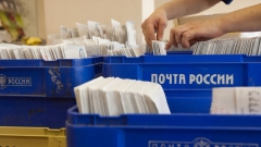 В поселке Южном открылось новое почтовое отделение