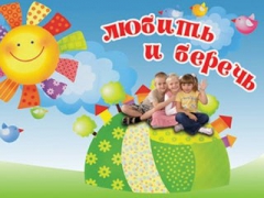 В Туапсинском районе проходит конкурс визуальных искусств на тему «детского» закона