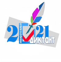 «Избирательный диктант»