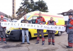 Туапсинцы присоединились к Всероссийской кампании «Пристегнись, Россия!»