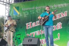 В Туапсинском районе открылся краевой фестиваль бардовской песни «Наполним музыкой сердца»
