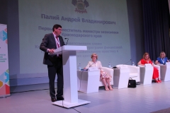 В Туапсинском районе проходит конференция на тему повышения финансовой грамотности детей и молодежи