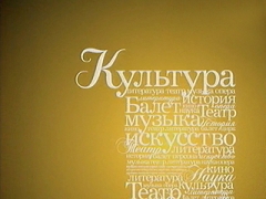 В Туапсинском районе подвели итоги работы в области культуры в 2016 году