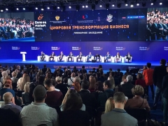 Бизнесмены Туапсинского района участвуют в форуме предпринимателей Краснодарского края «Дело за малым»