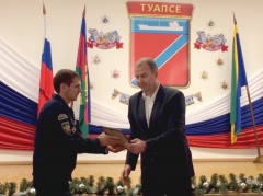 Анатолий Русин поздравил спасателей Туапсинского района с профессиональным праздником