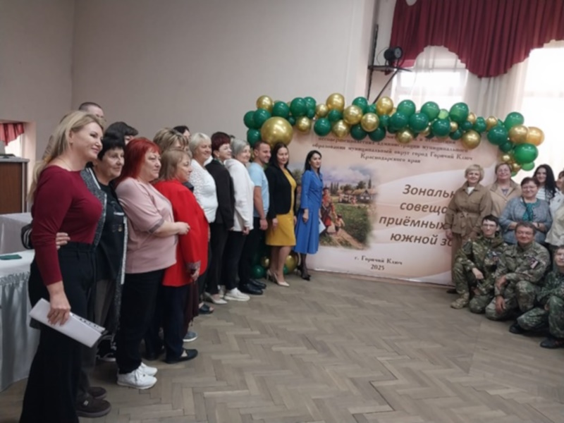 26.09.2025 г. специалисты управления опеки и попечительства                              в отношении несовершеннолетних и замещающие родители Туапсинского муниципального округа приняли участие в зональном семинаре