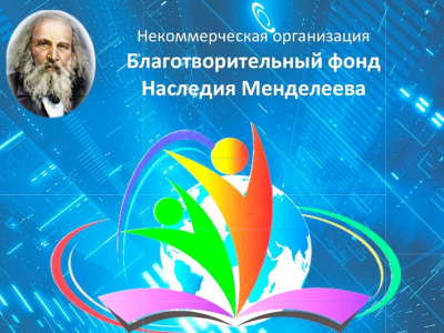 Ученик туапсинской школы стал финалистом Всероссийского конкурса научно-исследовательских работ