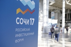 Туапсинский район на инвестиционном форуме в Сочи подписал шесть соглашений по проектам в сфере строительства