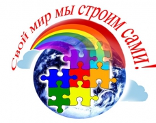 В Туапсинском районе открылась школа ученического самоуправления