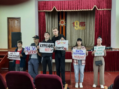 Лекторий «Прислушайся к своему сердцу» Лекторий «Прислушайся к своему сердцу»