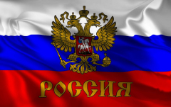 Туапсинский район отмечает День России концертами, выставками, акциями