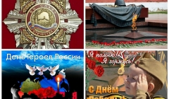 Юные туапсинские краеведы принимают участие во Всекубанском конкурсе «Жизнь во славу Отечества»