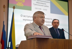 Состоялась церемония вступления Владимира Лыбанева в должность главы Туапсинского района