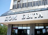 В Шаумяне откроют Дом быта