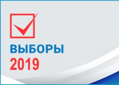 В Туапсинском районе подвели предварительные итоги выборов