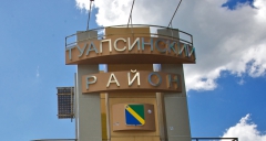 Готовность коммунальных служб к отопительному сезону обсудили сегодня на планерном совещании в администрации муниципалитета