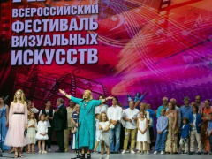 В Туапсинском районе открылся XXV Всероссийский фестиваль визуальных искусств