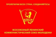 В Туапсинском районе проходит семинар актива краевой организации «Ветераны комсомола Кубани»