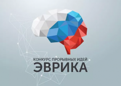 В Туапсинском районе проходит конкурс научных проектов среди школьников Кубани «Эврика»
